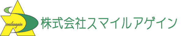 株式会社スマイルアゲイン